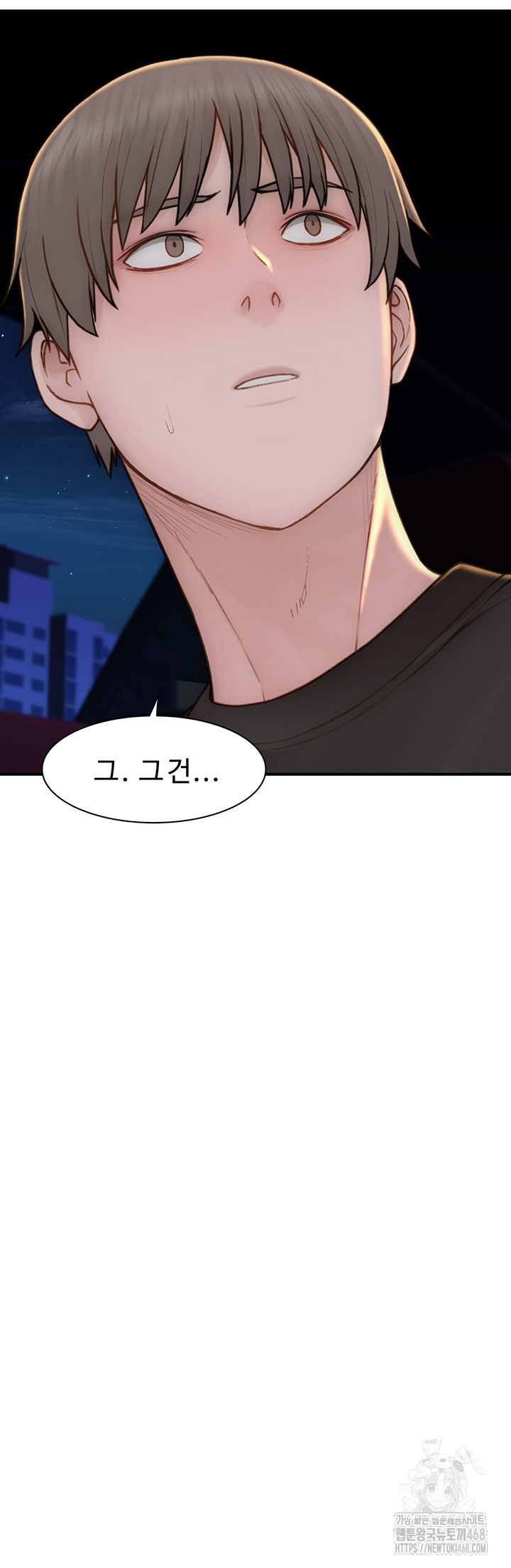 Addicted to My Mother Raw Chapter 84 Page 51