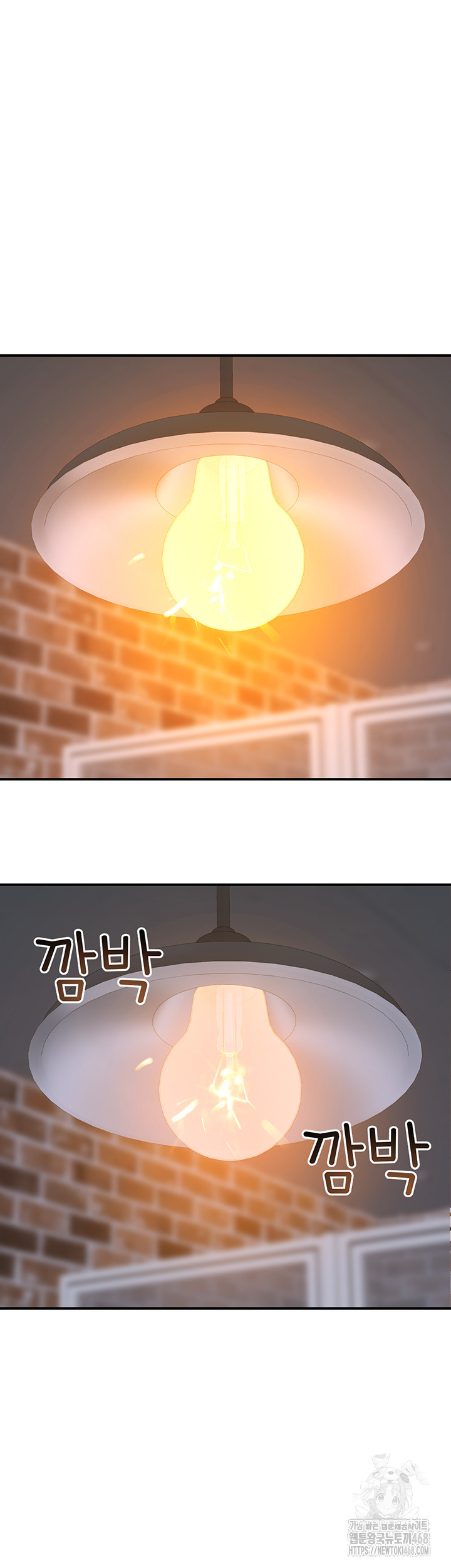 Addicted to My Mother Raw Chapter 84 Page 65