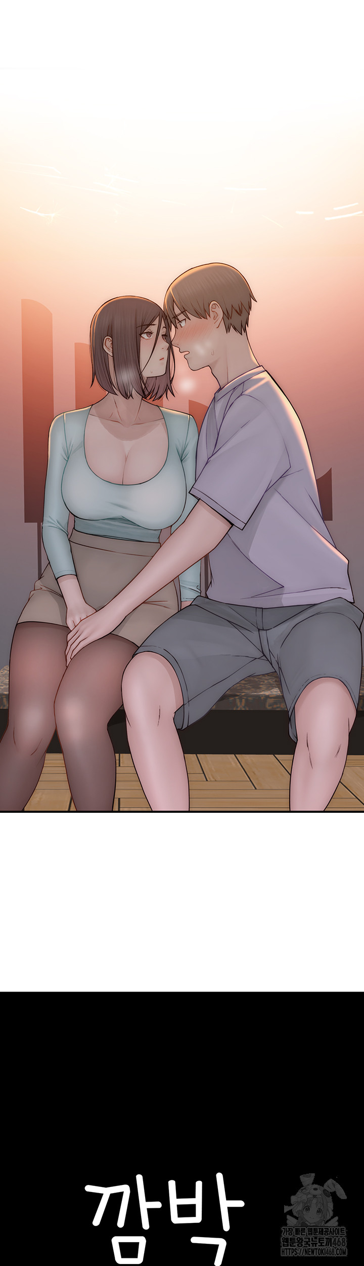 Addicted to My Mother Raw Chapter 84 Page 69