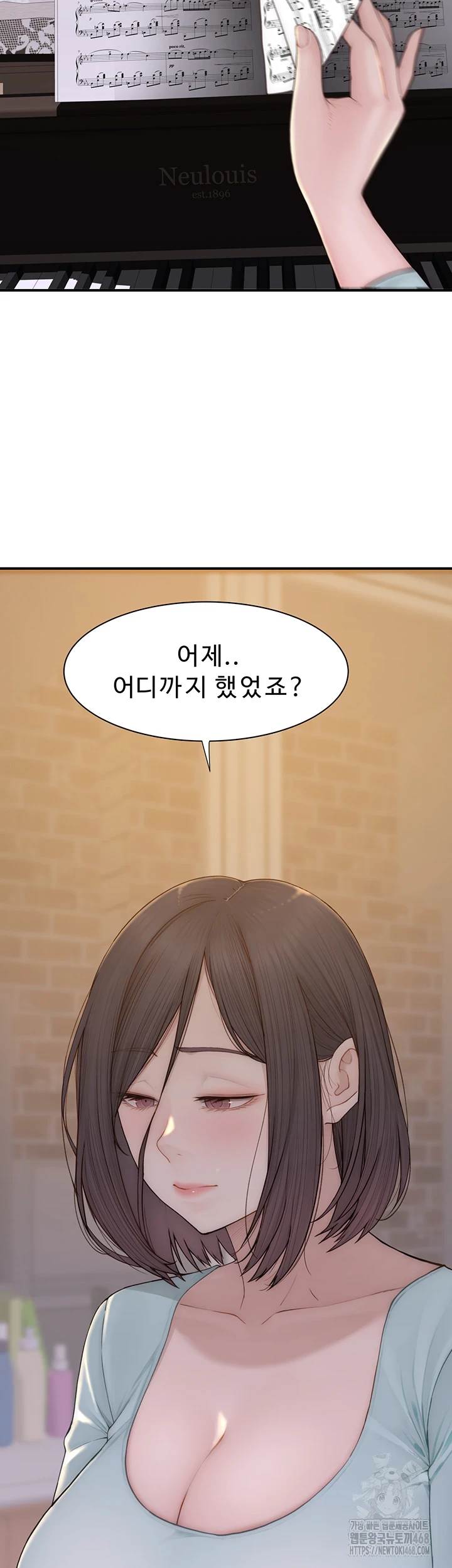 Addicted to My Mother Raw Chapter 85 Page 13