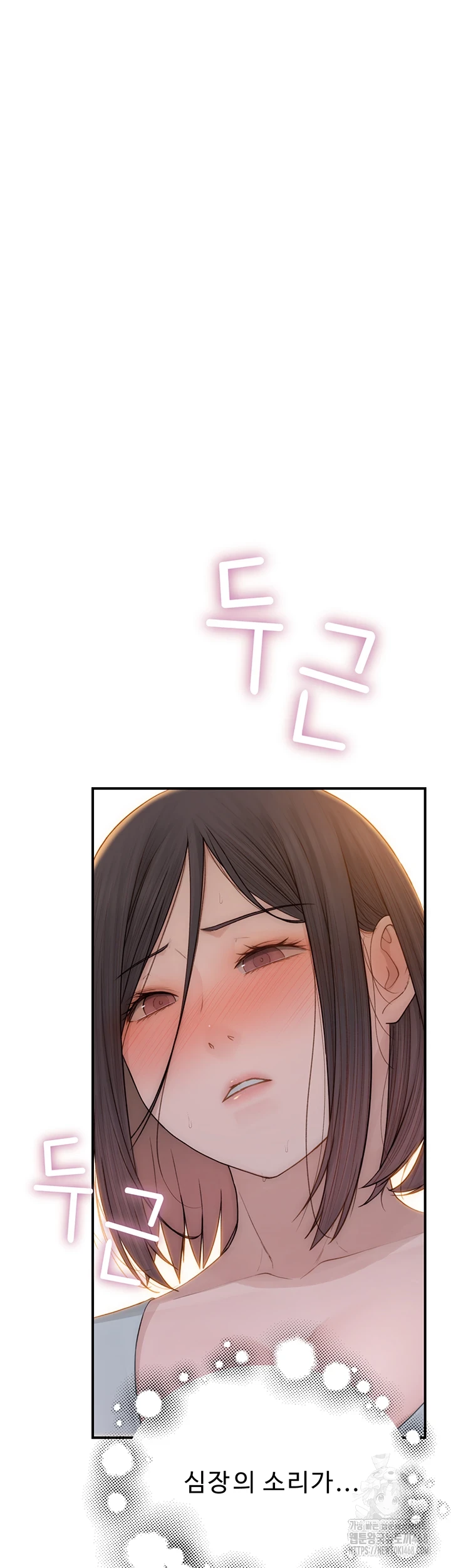 Addicted to My Mother Raw Chapter 85 Page 30