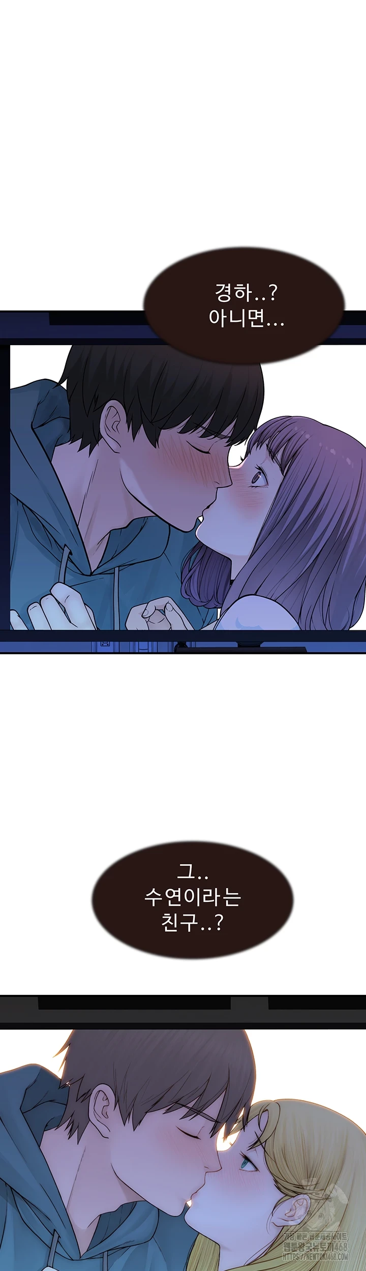 Addicted to My Mother Raw Chapter 85 Page 48