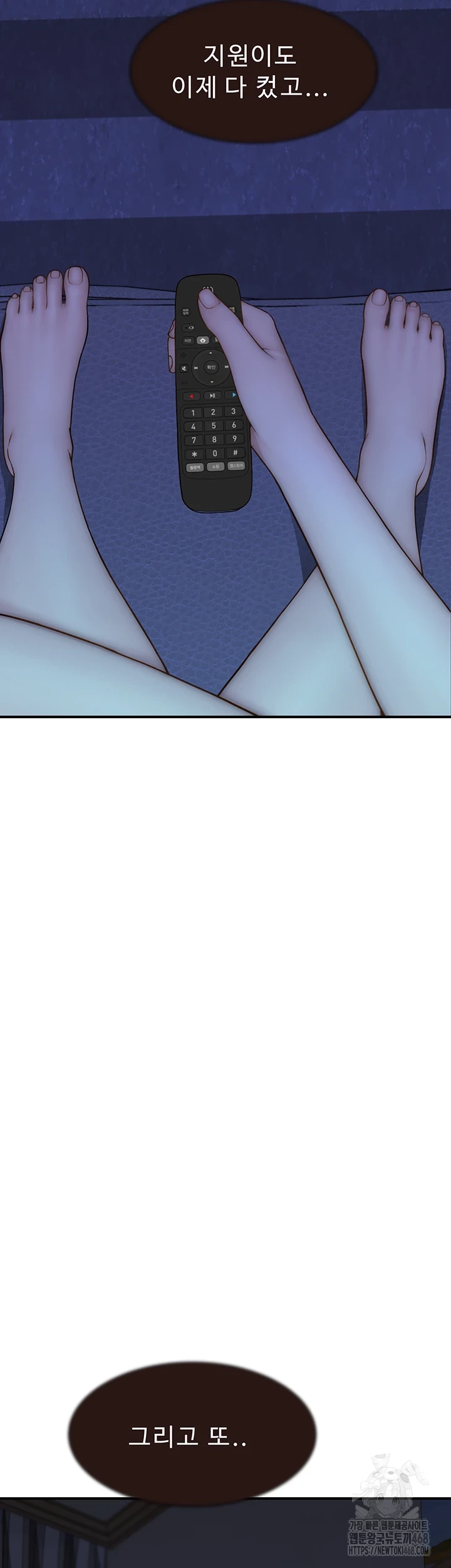 Addicted to My Mother Raw Chapter 85 Page 51