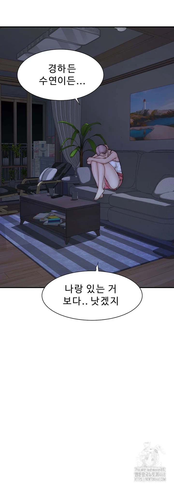Addicted to My Mother Raw Chapter 85 Page 54
