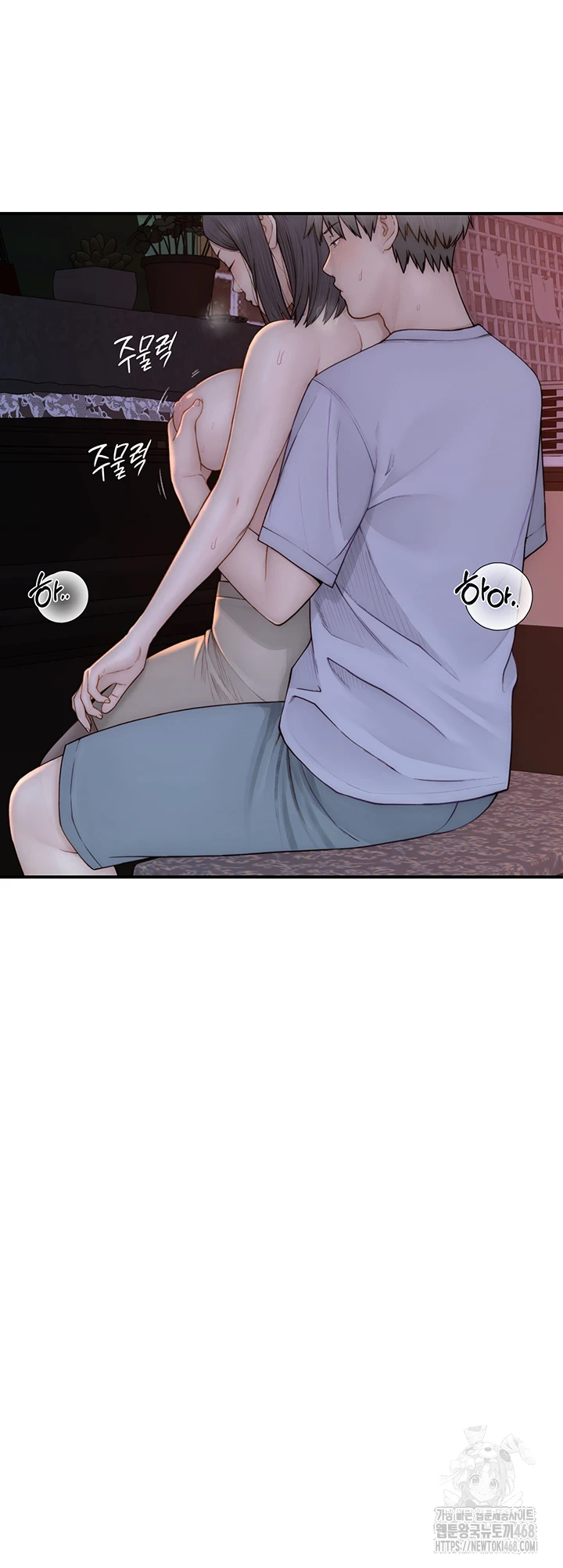 Addicted to My Mother Raw Chapter 85 Page 56