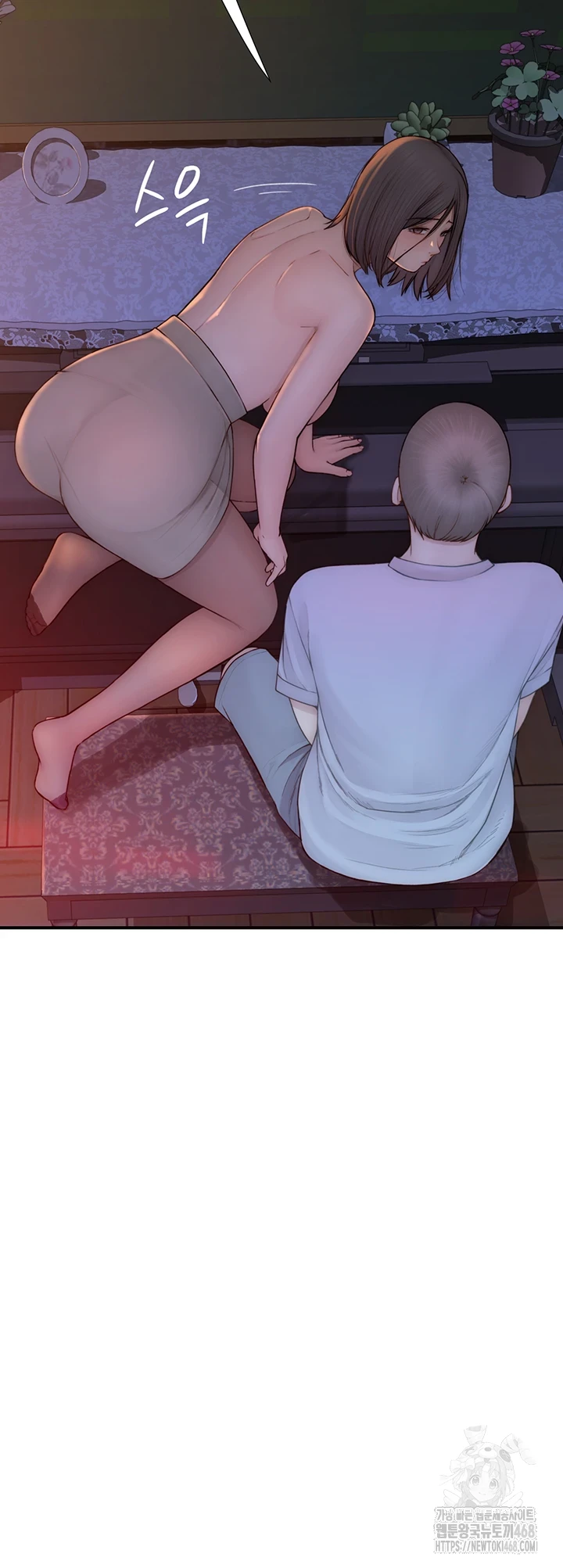 Addicted to My Mother Raw Chapter 85 Page 62