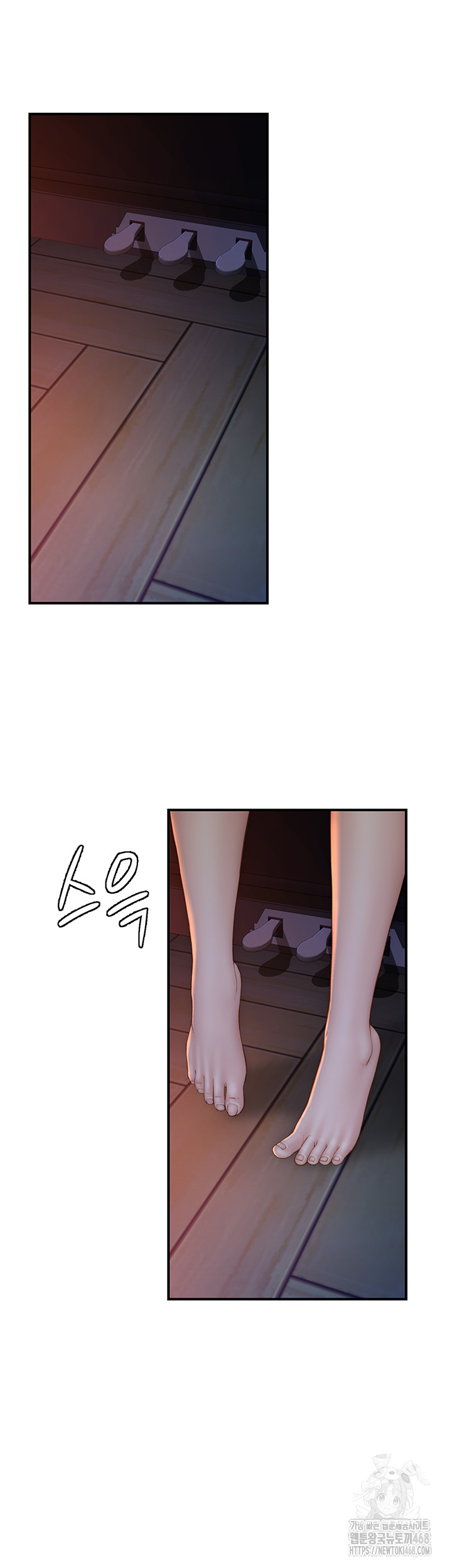 Addicted to My Mother Raw Chapter 86 Page 19