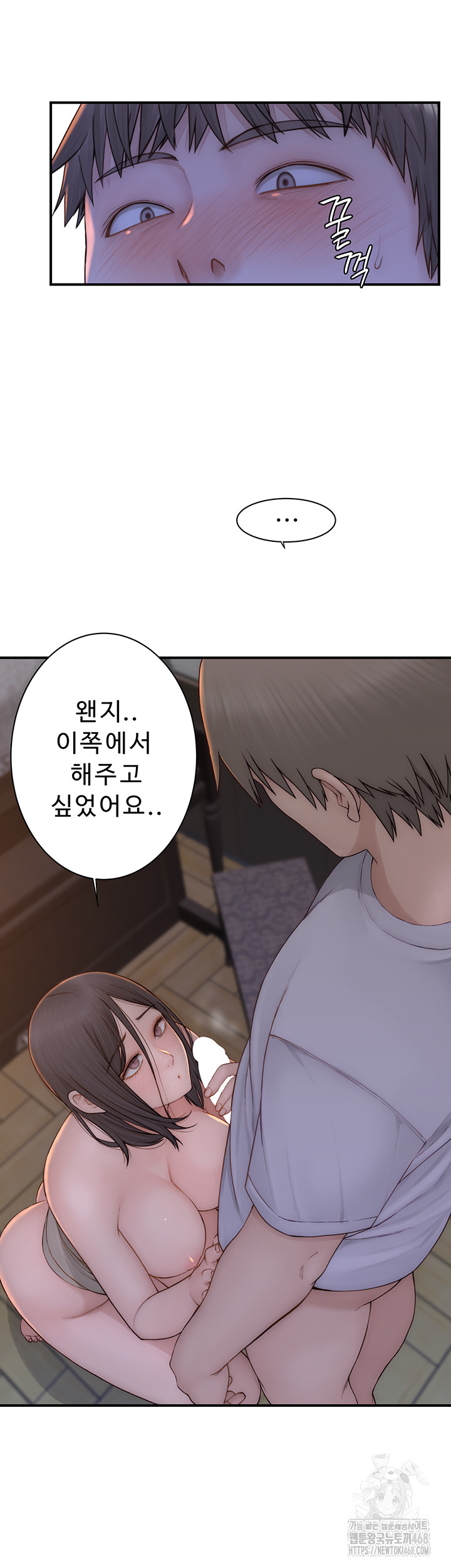 Addicted to My Mother Raw Chapter 86 Page 22