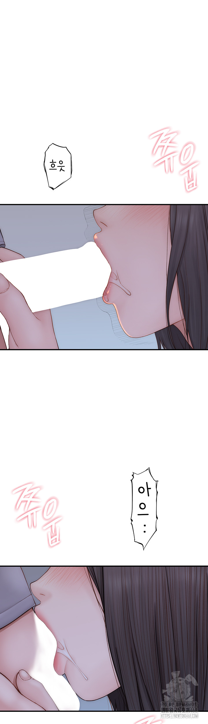 Addicted to My Mother Raw Chapter 86 Page 32