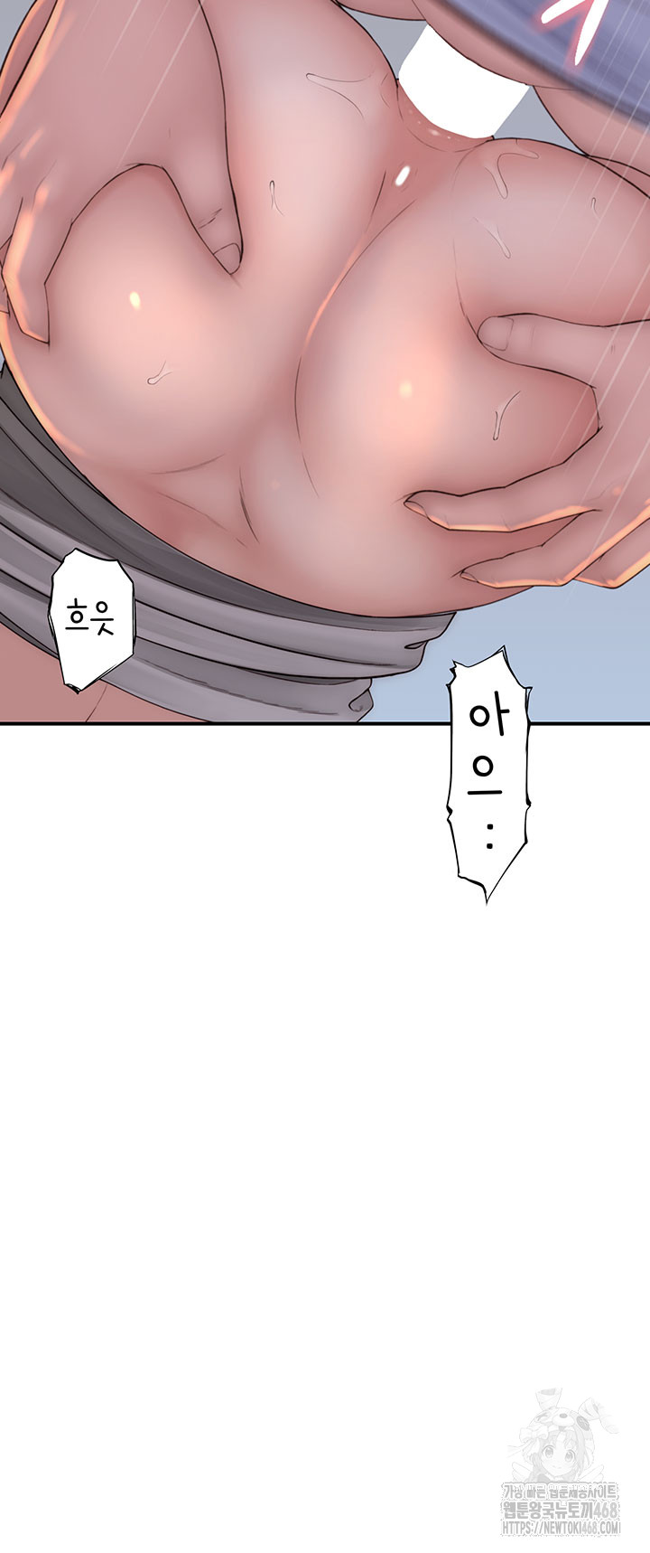 Addicted to My Mother Raw Chapter 86 Page 52