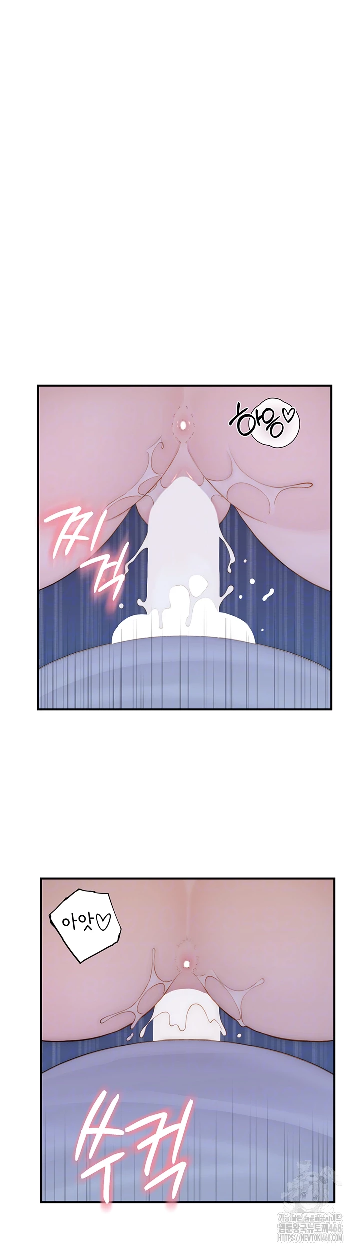 Addicted to My Mother Raw Chapter 87 Page 14