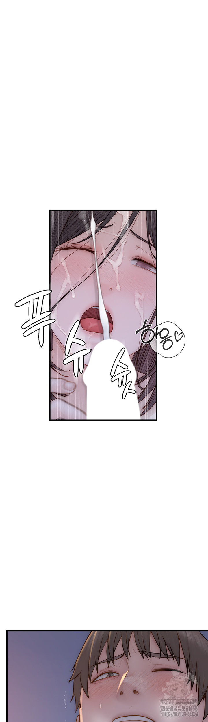 Addicted to My Mother Raw Chapter 87 Page 49