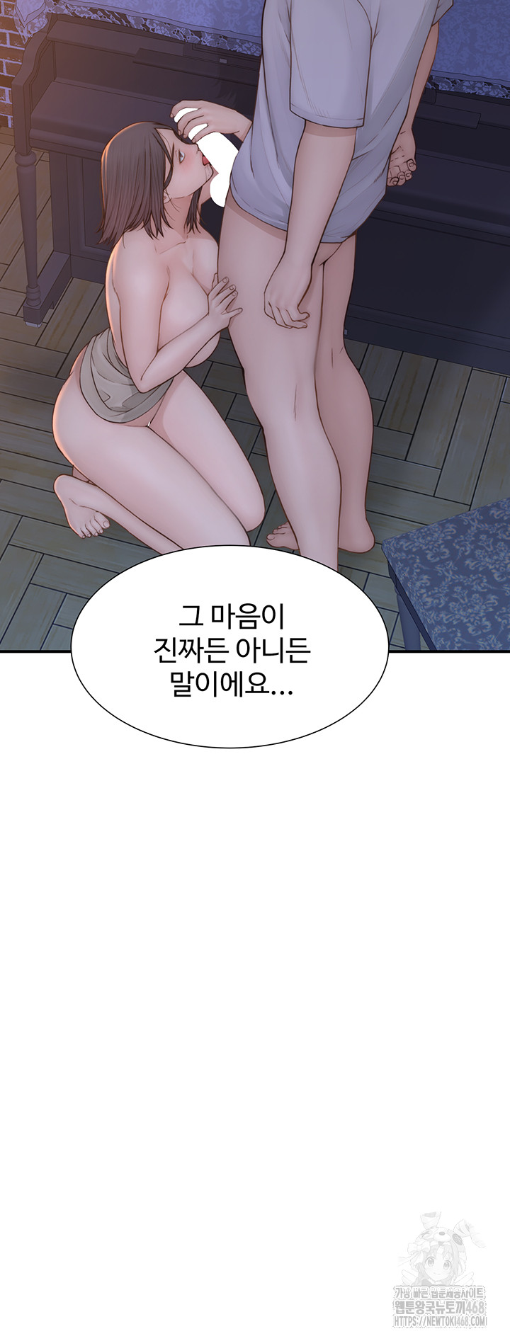 Addicted to My Mother Raw Chapter 87 Page 58