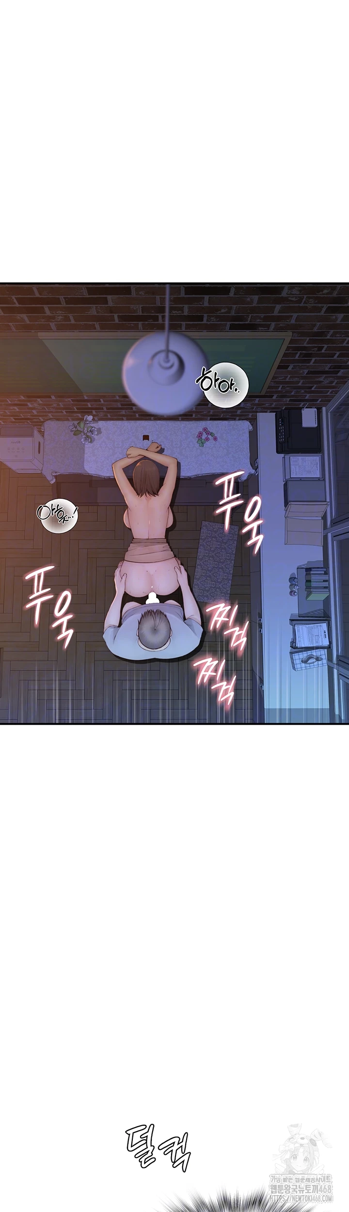 Addicted to My Mother Raw Chapter 87 Page 8