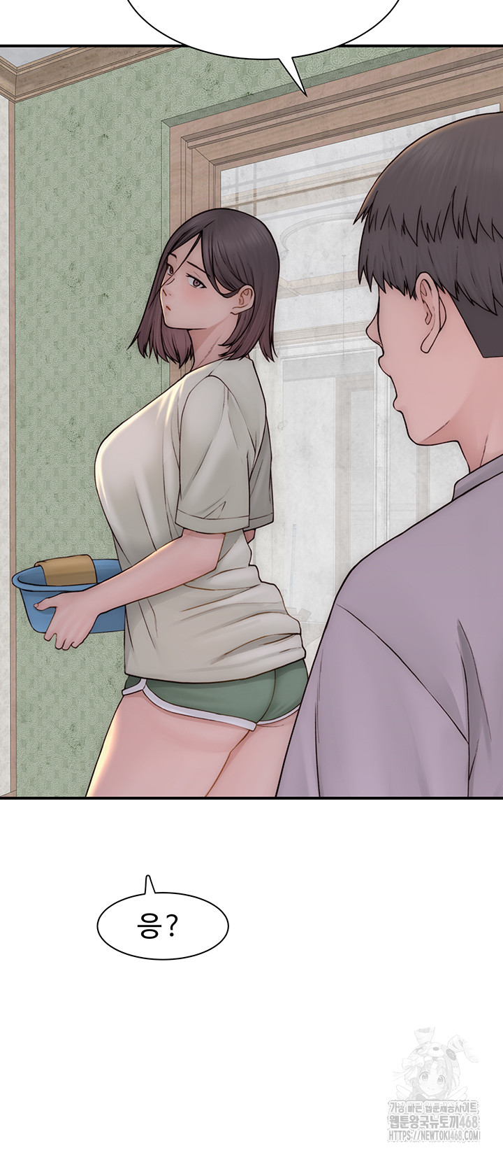 Addicted to My Mother Raw Chapter 88 Page 17