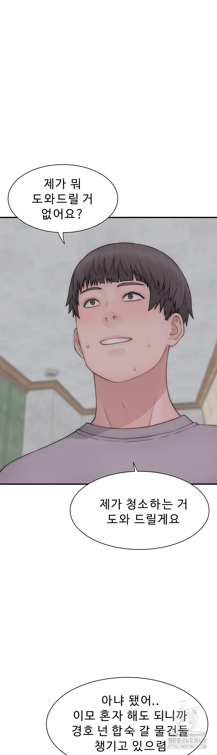 Addicted to My Mother Raw Chapter 88 Page 18