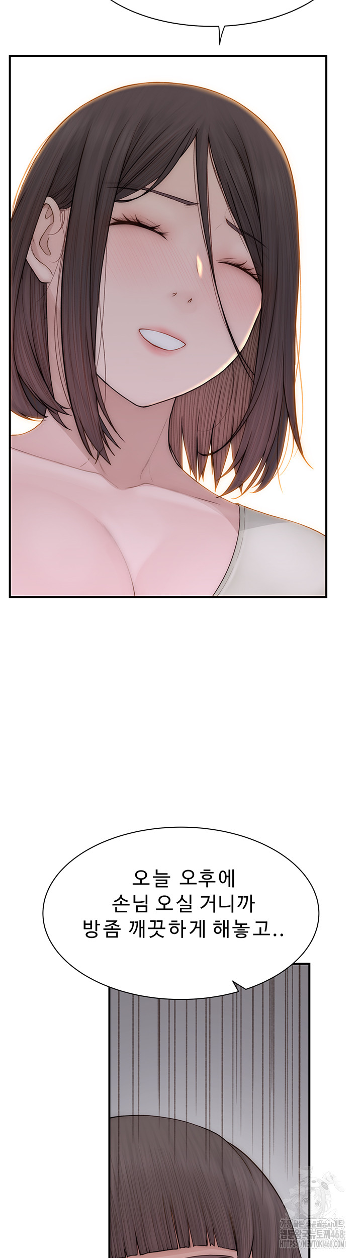 Addicted to My Mother Raw Chapter 88 Page 19