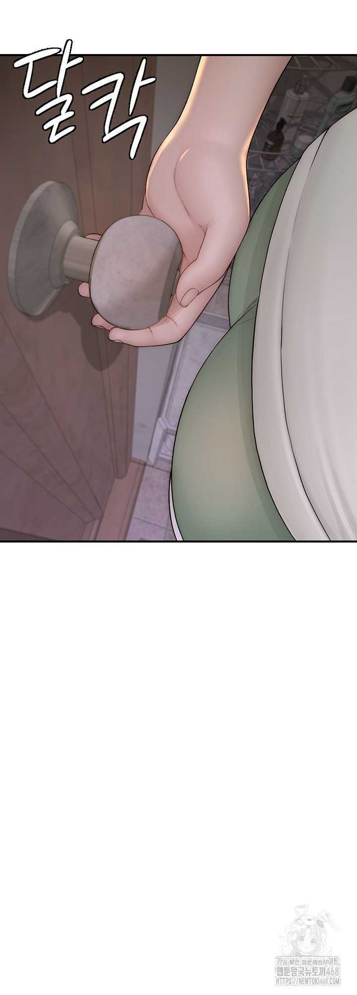 Addicted to My Mother Raw Chapter 88 Page 25
