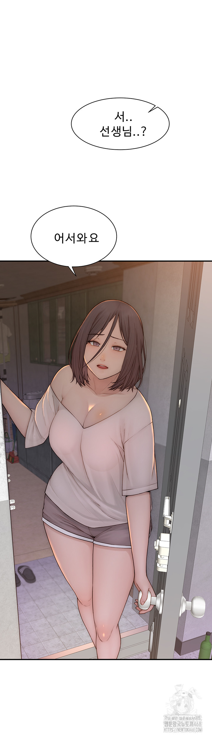 Addicted to My Mother Raw Chapter 88 Page 30