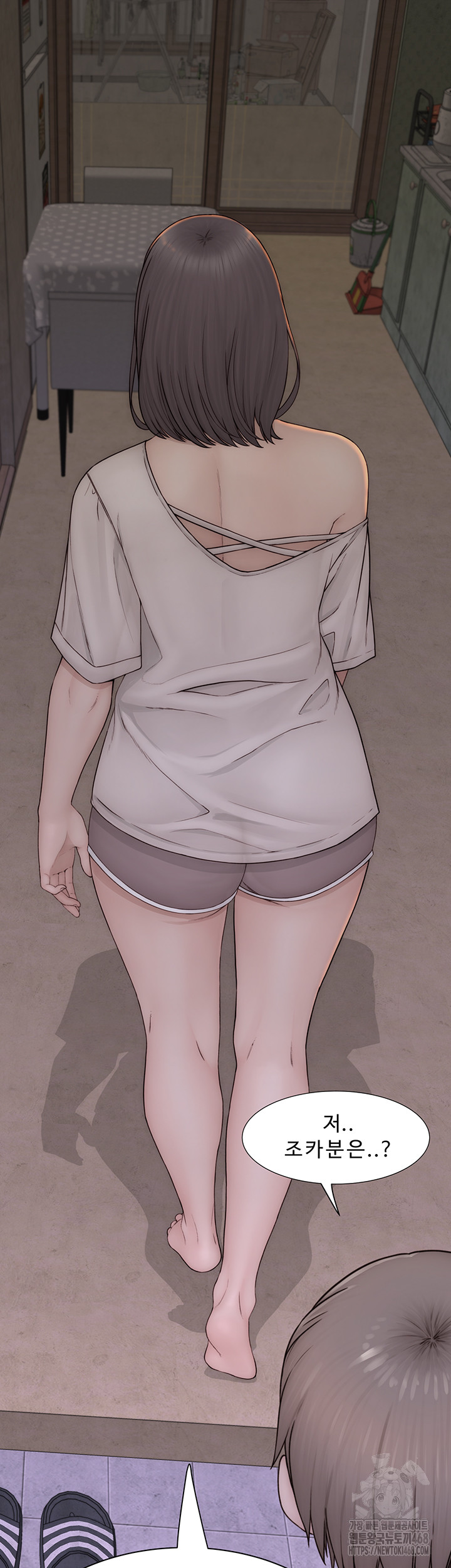 Addicted to My Mother Raw Chapter 88 Page 33