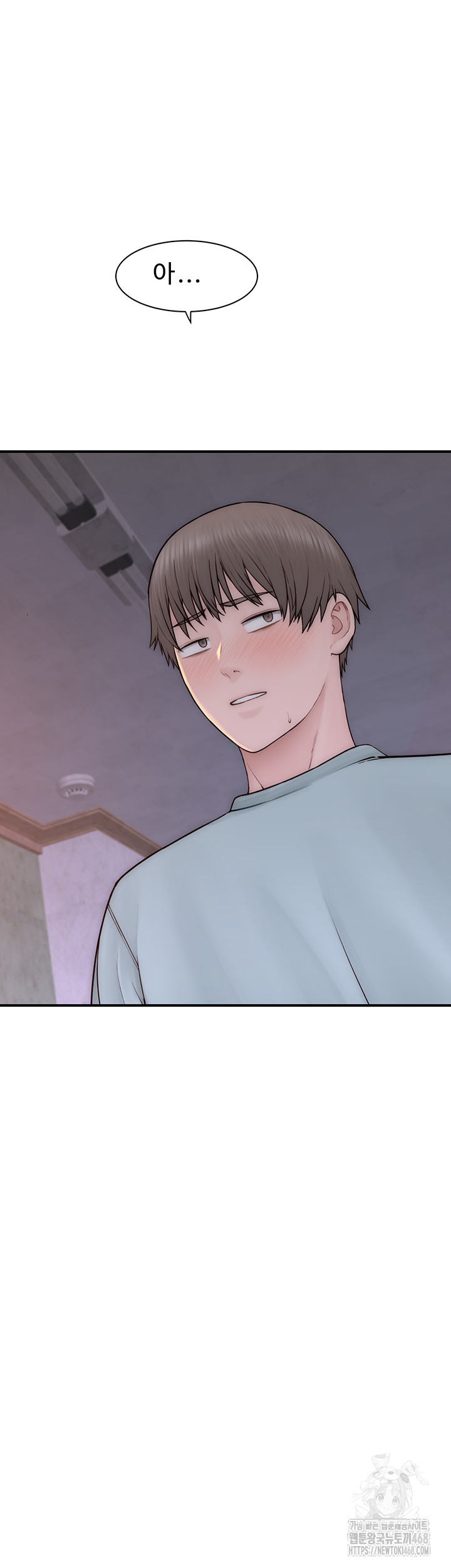 Addicted to My Mother Raw Chapter 88 Page 35