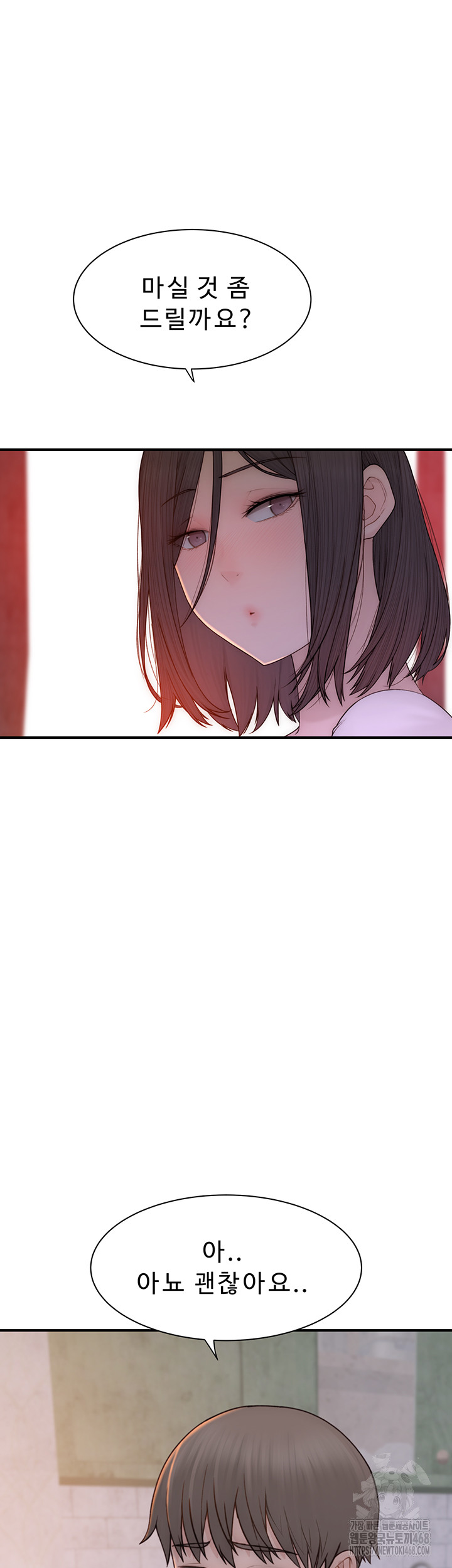Addicted to My Mother Raw Chapter 88 Page 37