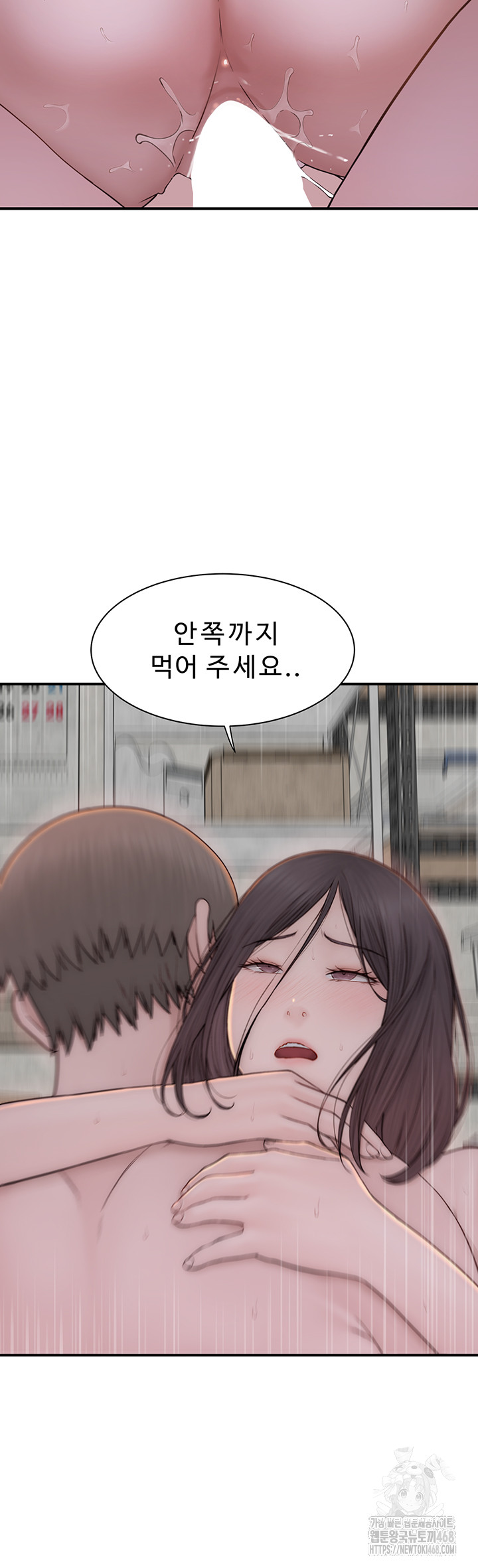 Addicted to My Mother Raw Chapter 88 Page 56