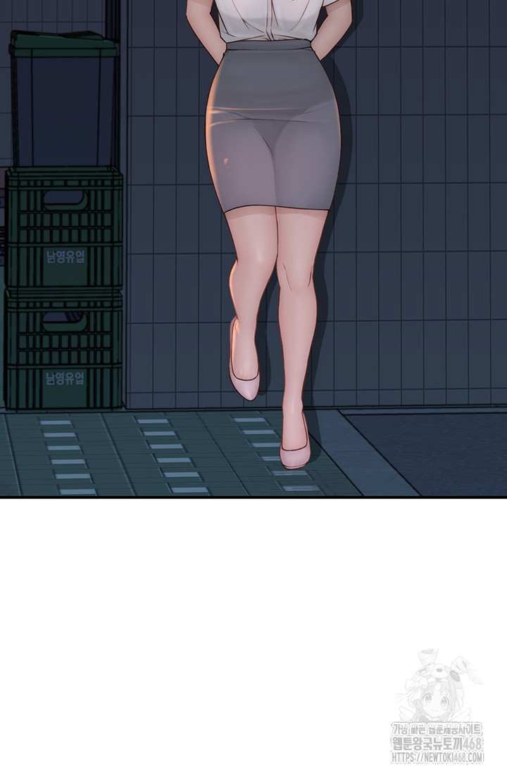 Addicted to My Mother Raw Chapter 88 Page 75