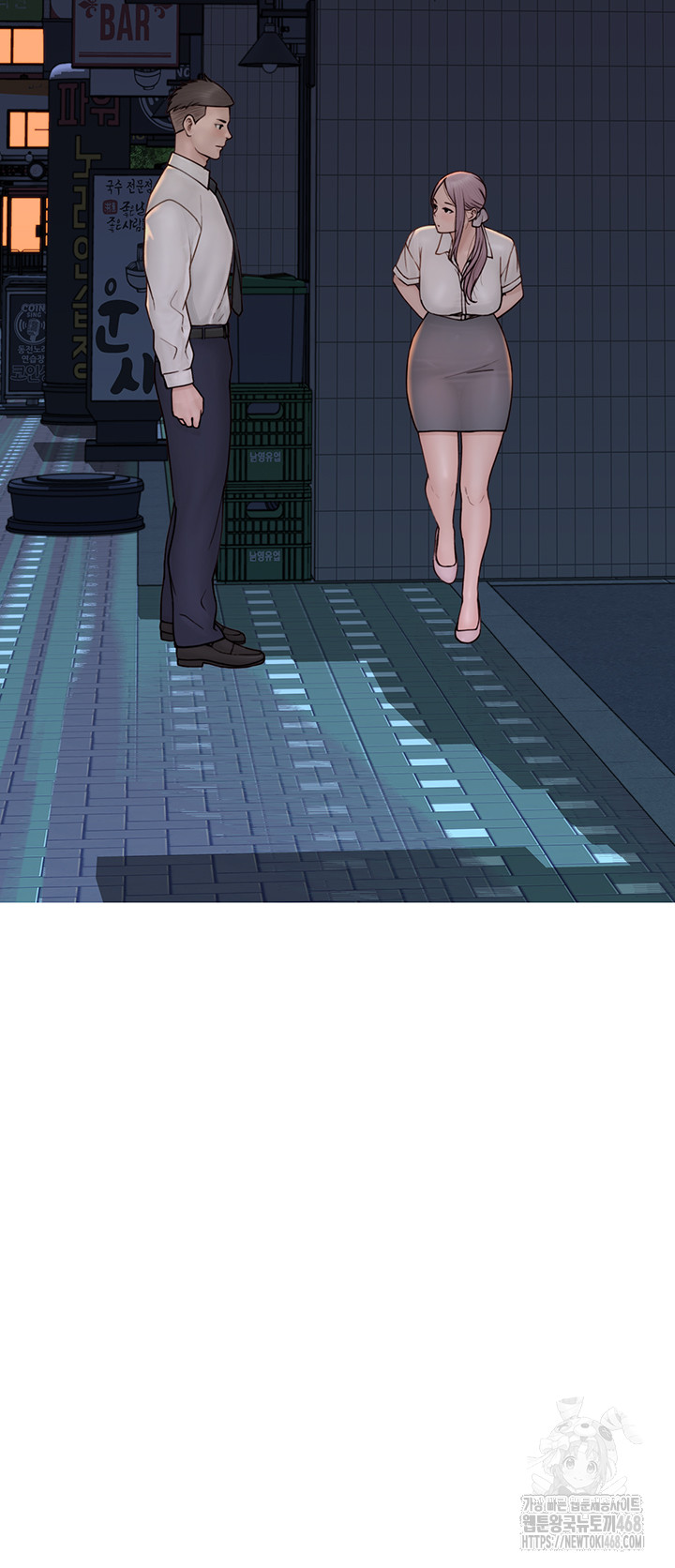 Addicted to My Mother Raw Chapter 88 Page 78
