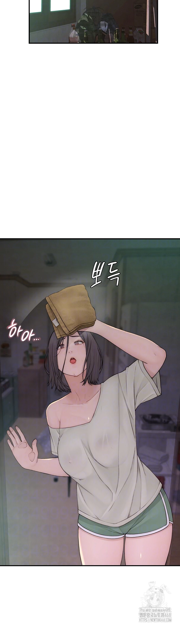 Addicted to My Mother Raw Chapter 88 Page 8