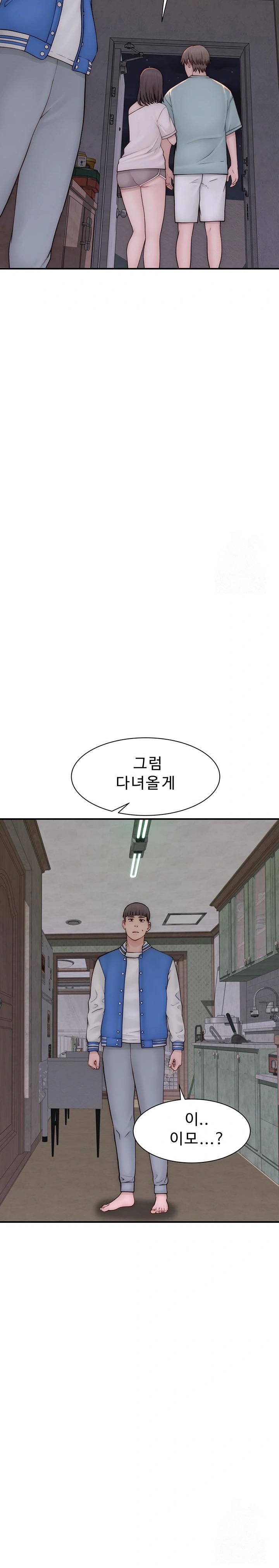 Addicted to My Mother Raw Chapter 89 Page 20