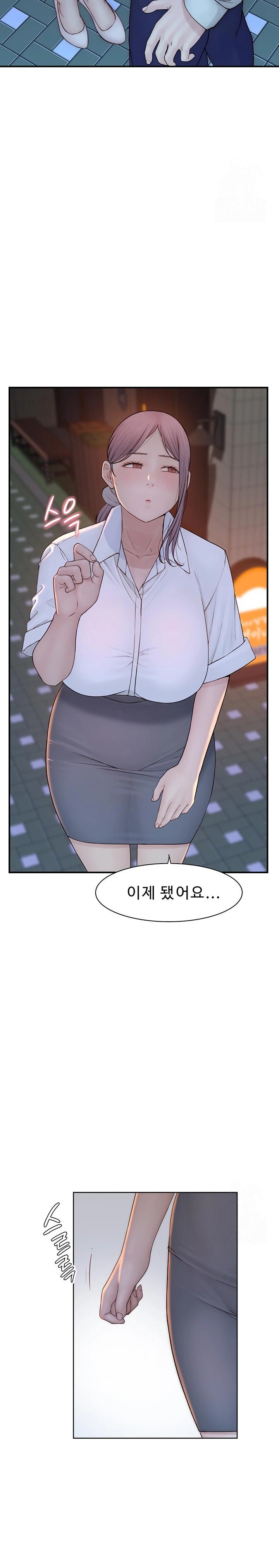 Addicted to My Mother Raw Chapter 89 Page 23