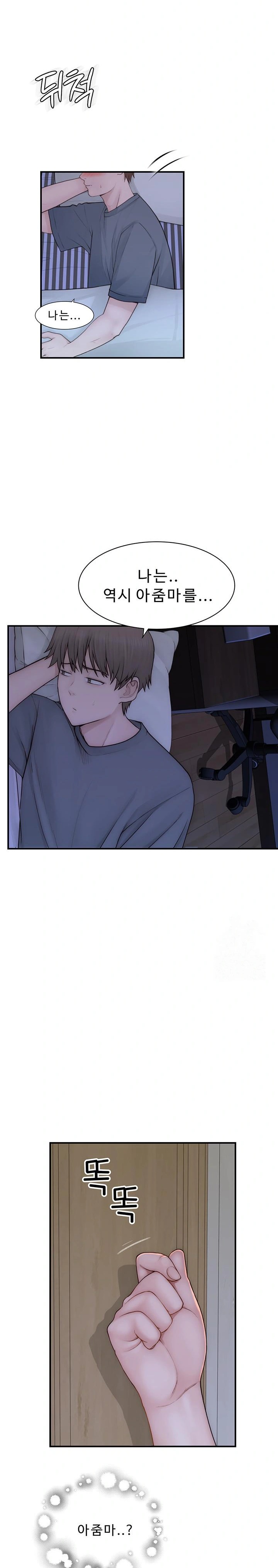 Addicted to My Mother Raw Chapter 89 Page 28