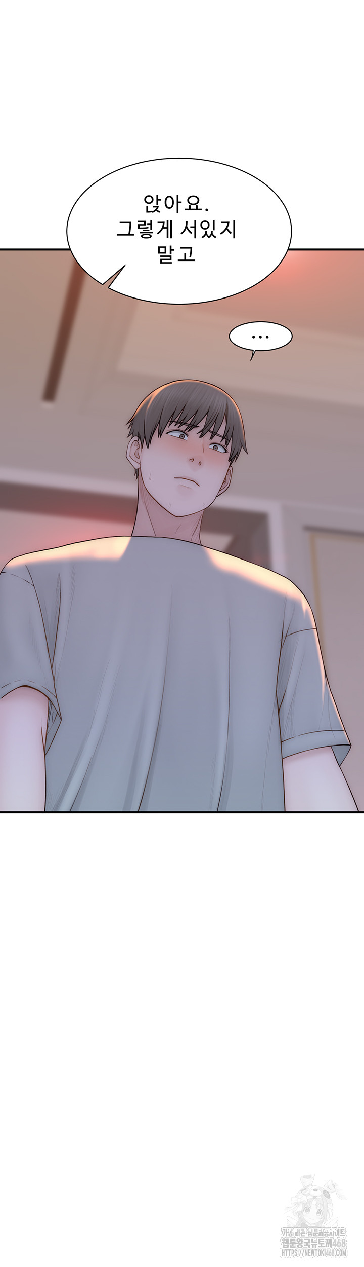 Addicted to My Mother Raw Chapter 90 Page 22