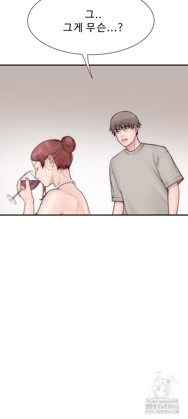 Addicted to My Mother Raw Chapter 90 Page 32