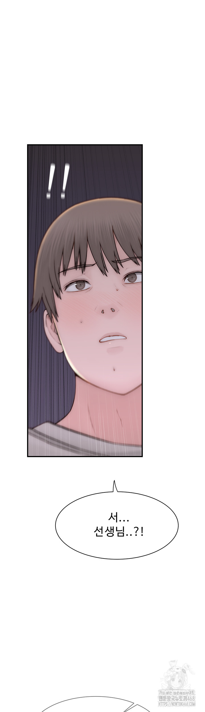 Addicted to My Mother Raw Chapter 90 Page 36