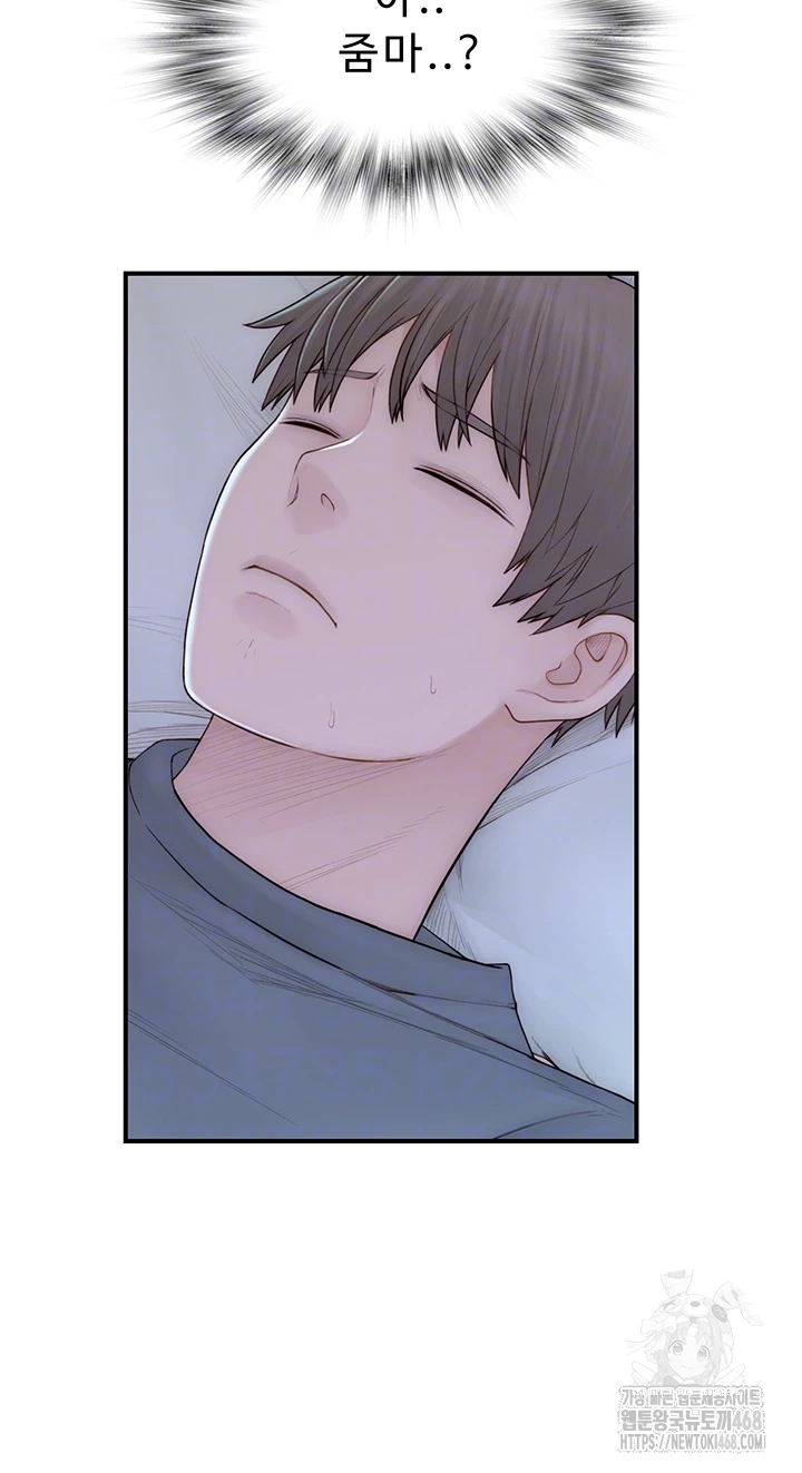 Addicted to My Mother Raw Chapter 90 Page 4