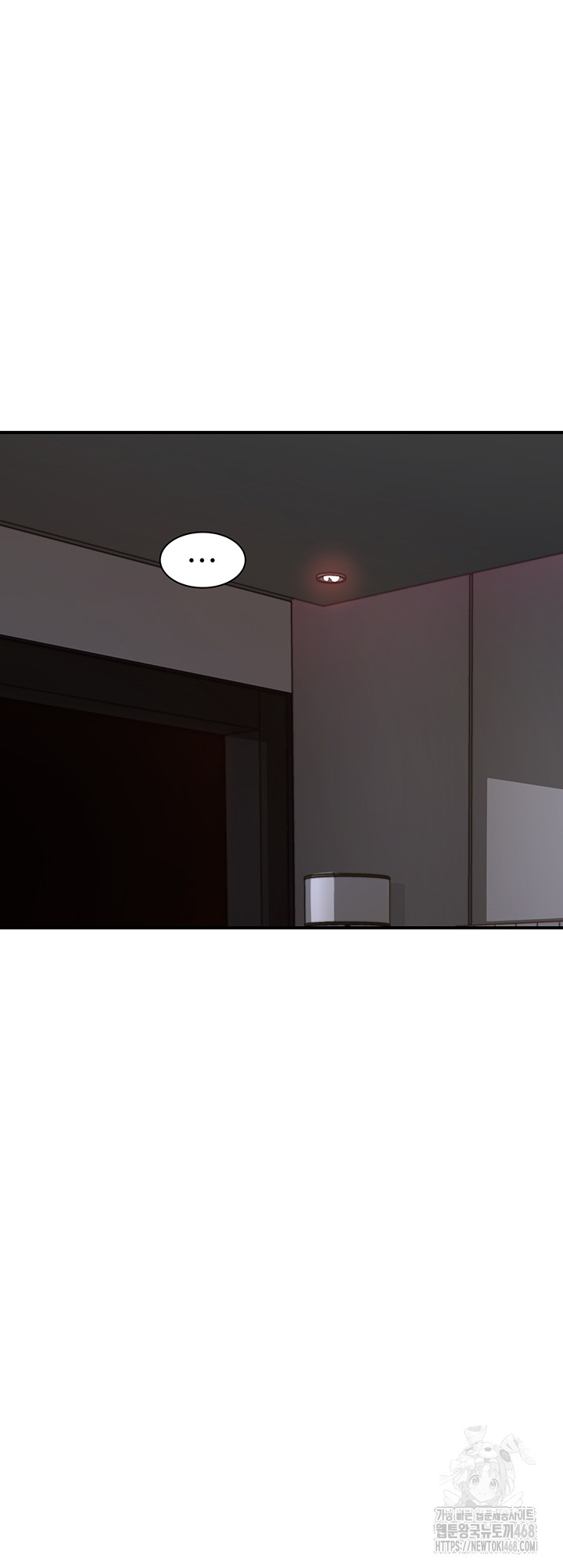 Addicted to My Mother Raw Chapter 90 Page 43