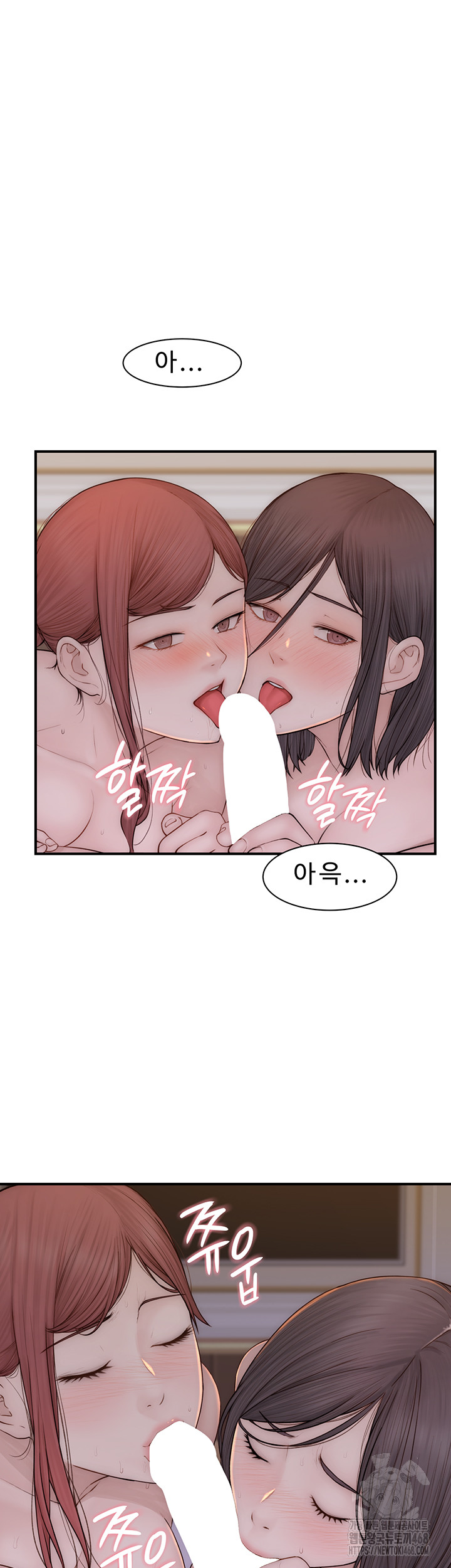 Addicted to My Mother Raw Chapter 90 Page 45