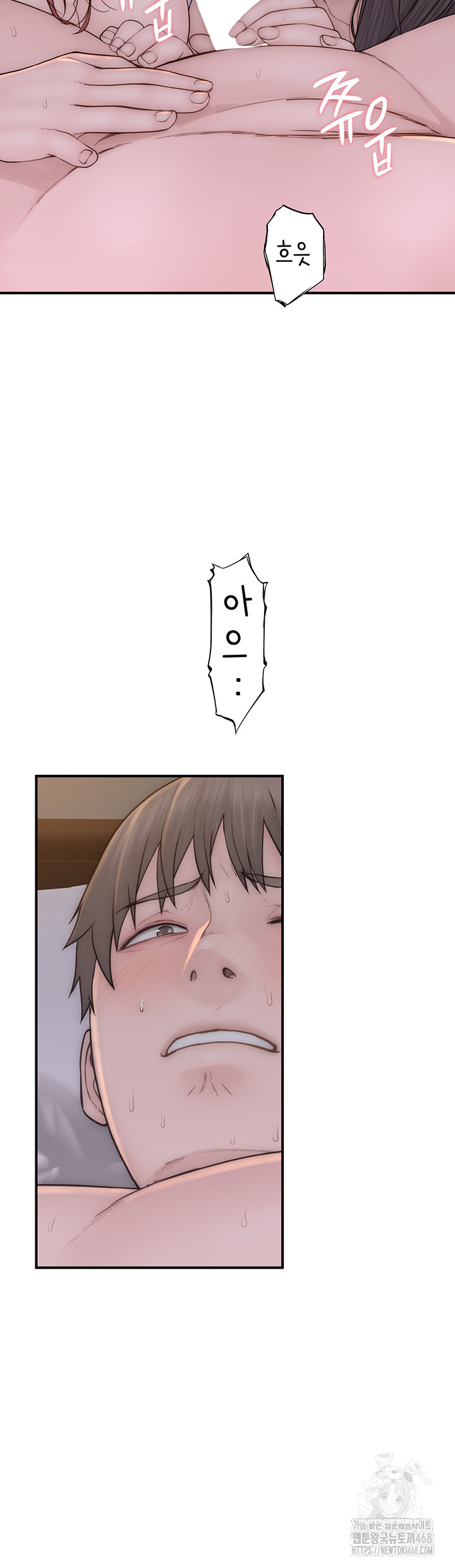 Addicted to My Mother Raw Chapter 90 Page 46