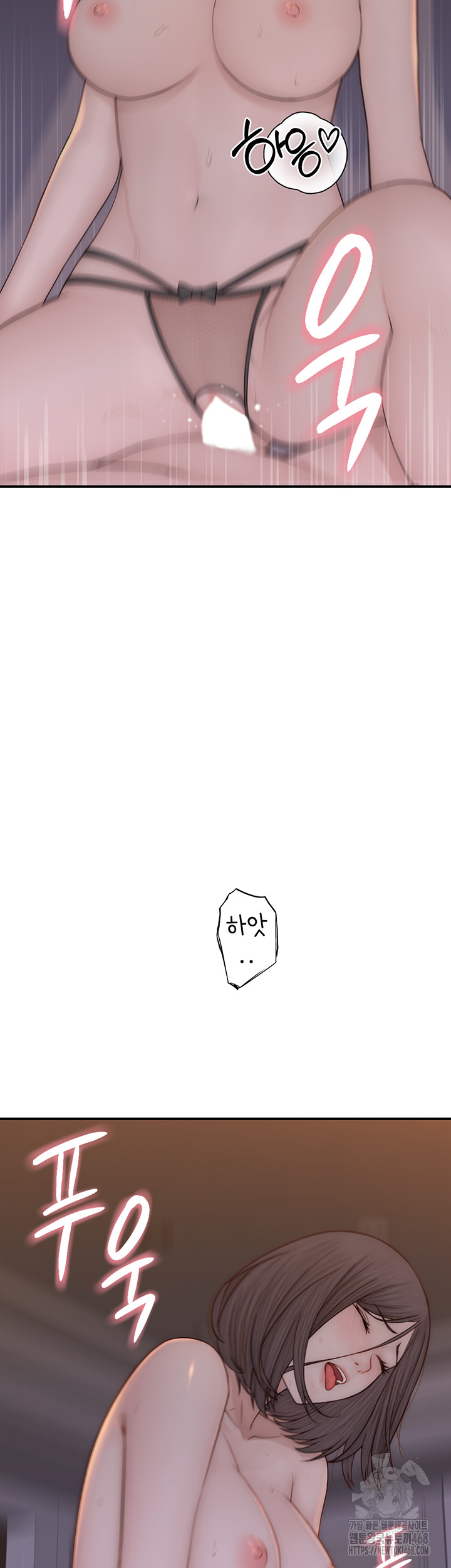 Addicted to My Mother Raw Chapter 90 Page 54