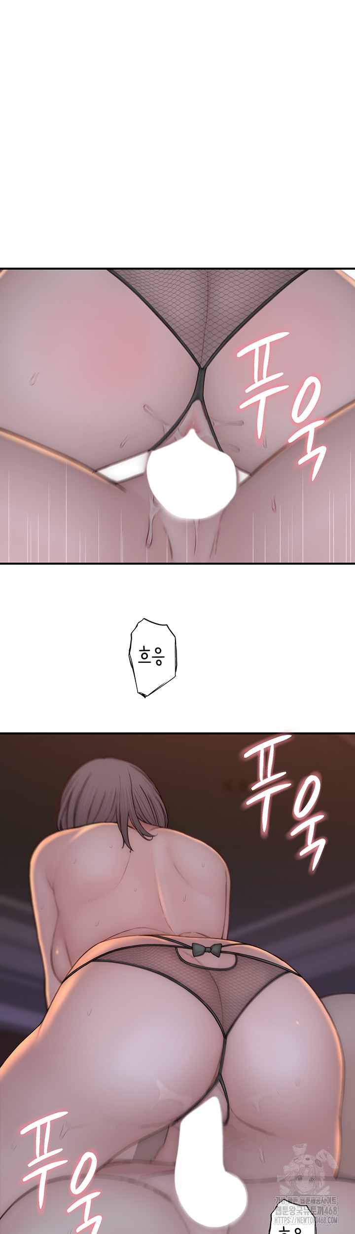 Addicted to My Mother Raw Chapter 90 Page 56