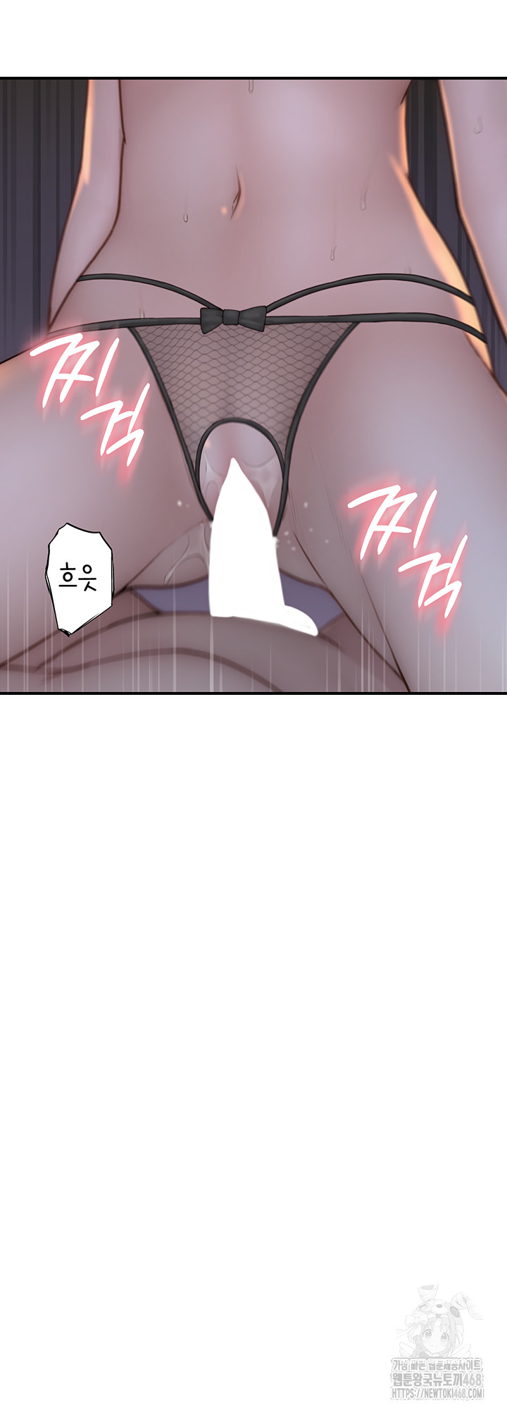 Addicted to My Mother Raw Chapter 90 Page 60