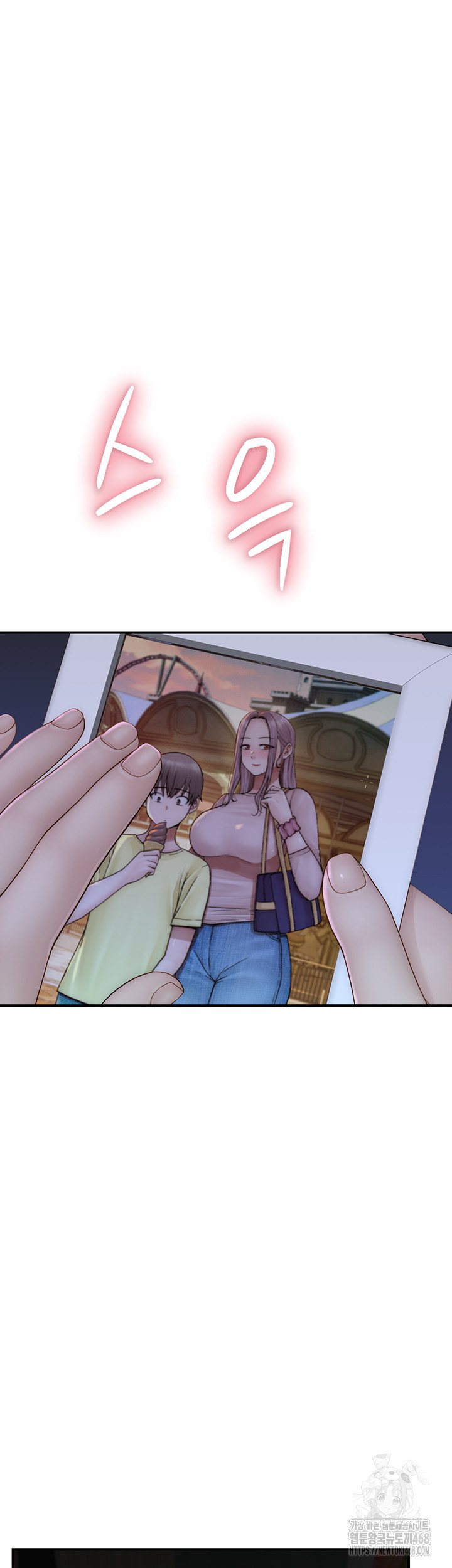 Addicted to My Mother Raw Chapter 90 Page 67