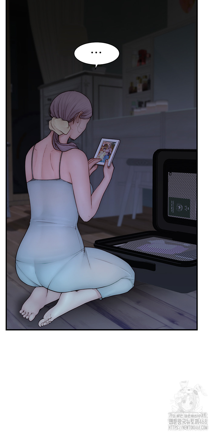 Addicted to My Mother Raw Chapter 90 Page 68