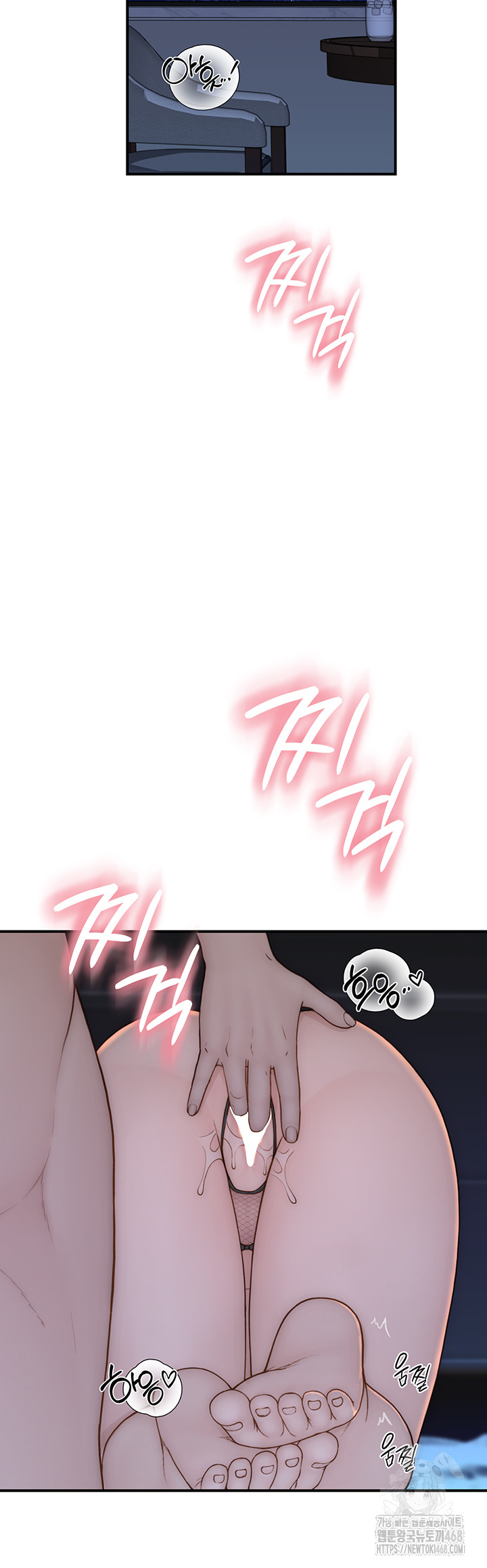 Addicted to My Mother Raw Chapter 91 Page 28