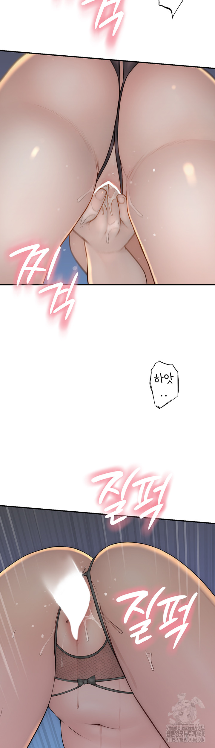 Addicted to My Mother Raw Chapter 91 Page 30