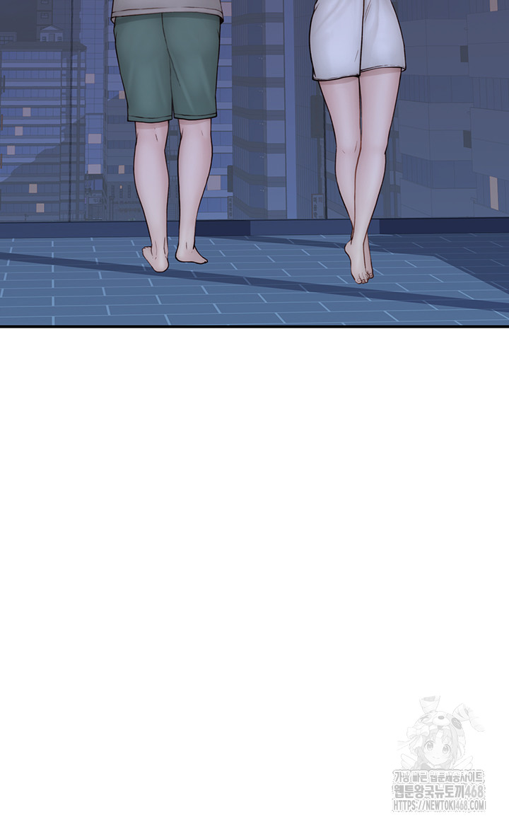 Addicted to My Mother Raw Chapter 91 Page 42