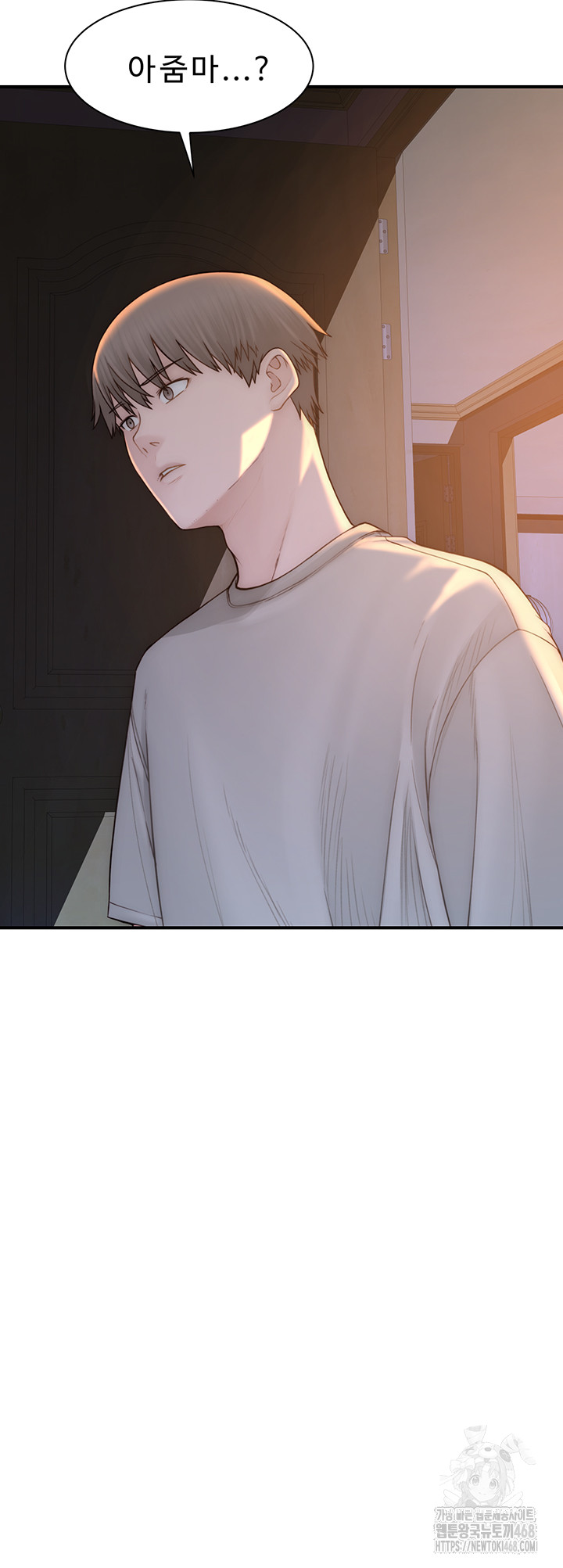 Addicted to My Mother Raw Chapter 91 Page 70