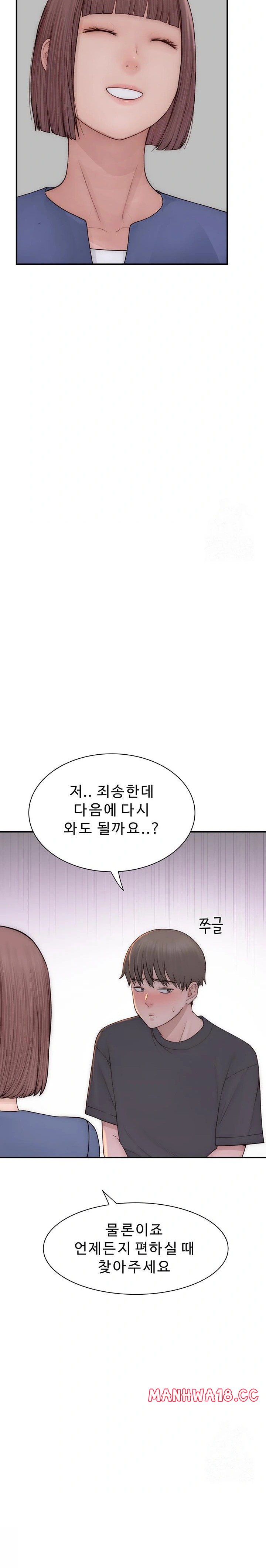 Addicted to My Mother Raw Chapter 92 Page 29